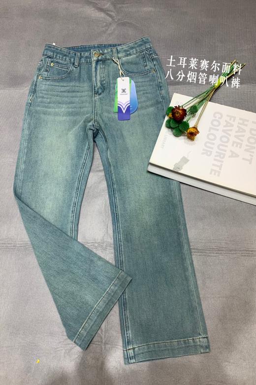 女烟管喇叭裤99919 商品图3