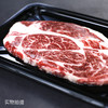  澳洲和牛 PROUD FOODS 上脑牛排M7 200g/片（江浙沪皖冷链发货，其余地区不发） 商品缩略图0