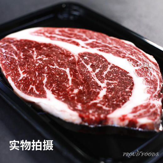 澳洲和牛 PROUD FOODS 眼肉牛排M7 200g/片（江浙沪皖冷链发货，其余地区不发） 商品图1