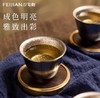 飞剑纯钛小茶杯双层功夫茶具套装喝泡茶主人杯钛水杯 商品缩略图2