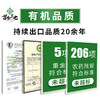 【苗乡三七 有机三七粉】拒绝农药残留经常应酬 久坐不动每日两次 30克/瓶 商品缩略图3