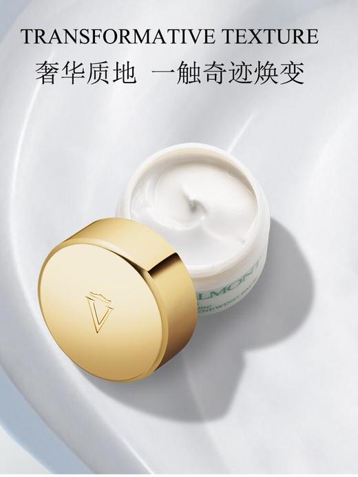 【2211元会员福利】法儿曼升效更新焕肤面膜75ml（送雅致粉花香水2ml)    商品图1