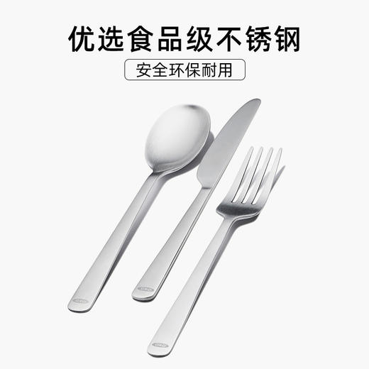 OXO 奥秀便携不锈钢餐具套装OGGC11301400 商品图2