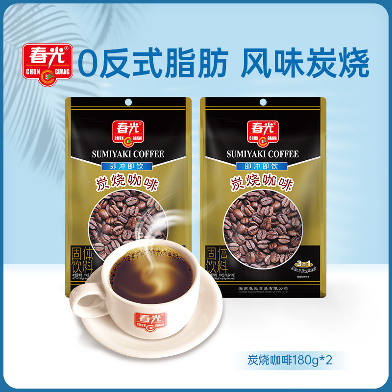 炭烧咖啡180g*2袋 3合1冲调饮料【129元任选8件】