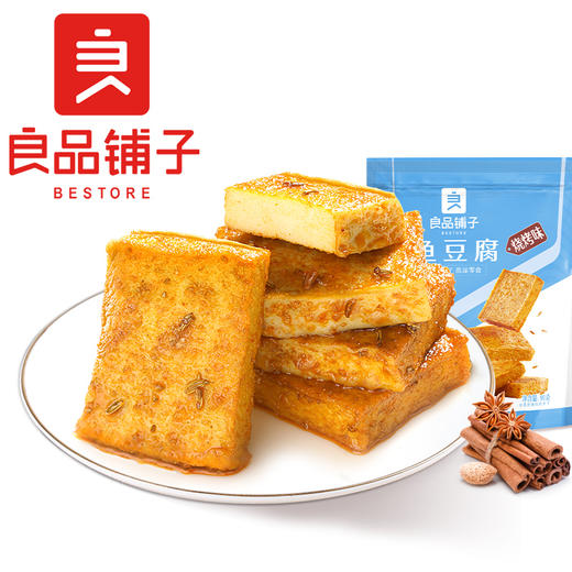 良品铺子|【99任选20件】鱼豆腐(烧烤味)90g（单拍不发货） 商品图1