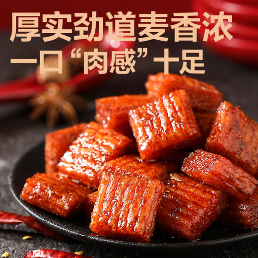 良品铺子|【99任选20件】素大刀肉35g*4（单拍不发货） 商品图4