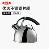 OXO 奥秀不锈钢提柄烧水壶OGGC1070226 商品缩略图0
