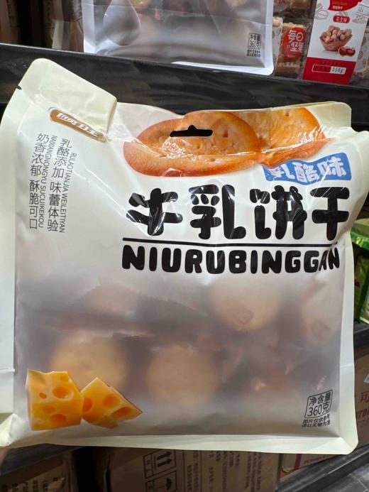 顺旺牛乳饼干乳酪味360g 商品图1