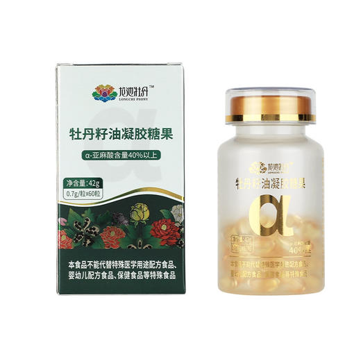 龙池牡丹·牡丹籽油凝胶糖果 商品图0