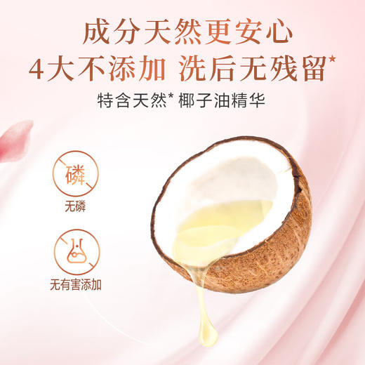 立白大师香氛天然洗衣皂180g*2块 商品图4