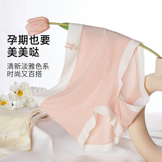 雅黛丽高腰孕妇内裤托腹夏季薄款孕中晚期产后专用棉底裆大码短裤 商品图1