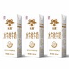 乳鹰 水牛纯奶200ml*20盒 商品缩略图4