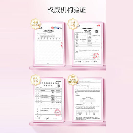 蒂姆森·芯香氛洗衣液（粉漾/青柚）3kg送两袋1.25kg洗衣液 商品图3