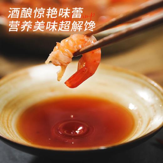 【五星私房菜 熟醉罗氏虾】鲜活淡水虾王，陈年花雕入味，虾肉质感Q弹味道鲜甜，吃一口停不下来！ 商品图2
