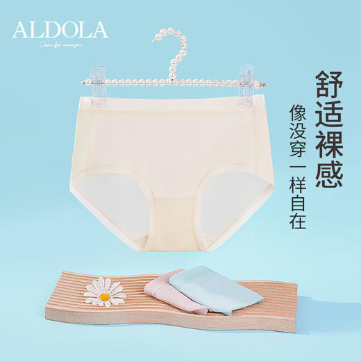 雅黛丽内裤女夏季薄款2024新款中腰三角裤高弹透气不勒肉短裤头女 商品图0