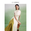 西嘉LYQ2402052C+IMPRESS/西嘉新中式立领高端人丝设计感泡泡袖改良旗袍连衣裙女 商品缩略图0