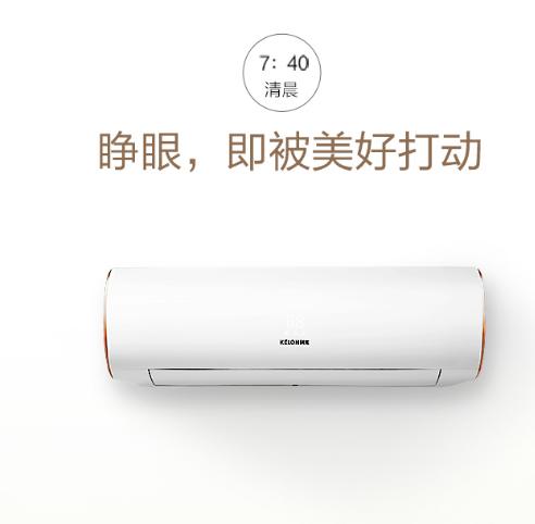 科龙空调挂机 三级能效 1.5匹 变频空调 KFR-35GW/QL1U-X3 商品图3