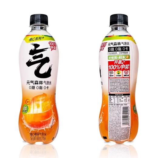 元气森林  480g*15  （仅限桂林五城区 其他地区不发货） 商品图1