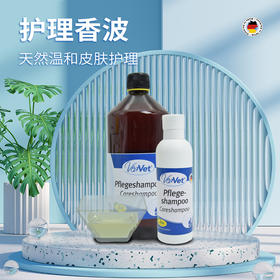 德国 cdVet 施德维特 护理香波 1L（配泵头）