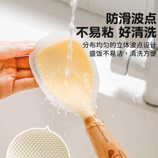 树可可立硅胶饭勺双色半透明 商品图1