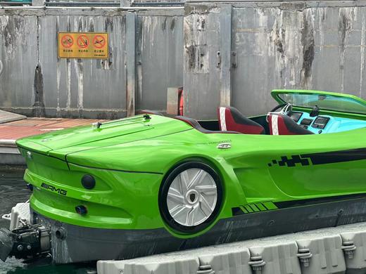 大梅沙游艇会海上超跑（炫彩绿） 商品图5