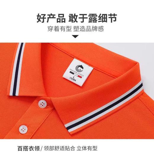 【冰丝面料 柔软透气】雅鹿夏季短袖POLO衫 商品图9