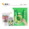「清凉夏季礼盒装」防暑降温的五谷杂粮礼盒套装 高温夏季清凉礼盒 绿豆冰糖礼盒粮油米面 商品缩略图1