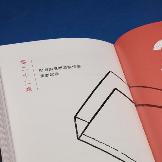 【精选推荐】《造书：西方书籍手工装帧艺术》书籍手工装帧经典之作 商品图9