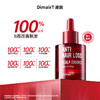 迪脱防脱健发头皮精华液-33ml 商品缩略图4