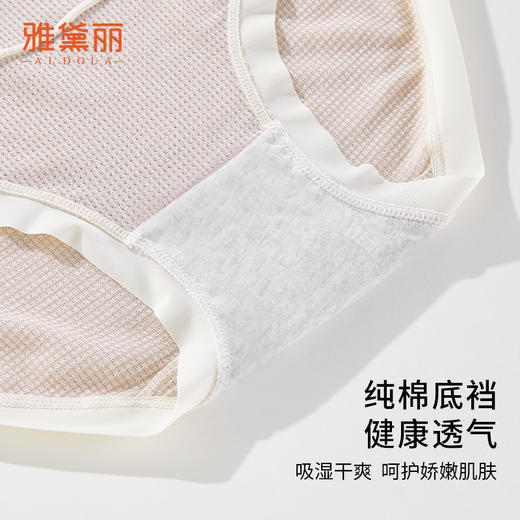 雅黛丽孕妇内裤女纯棉底裆怀孕早期中期晚期高腰托腹轻盈无束无感 商品图5