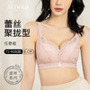 雅黛丽内衣女上托聚拢文胸收副乳防下垂性感蕾丝美背无钢圈胸罩女 商品缩略图7