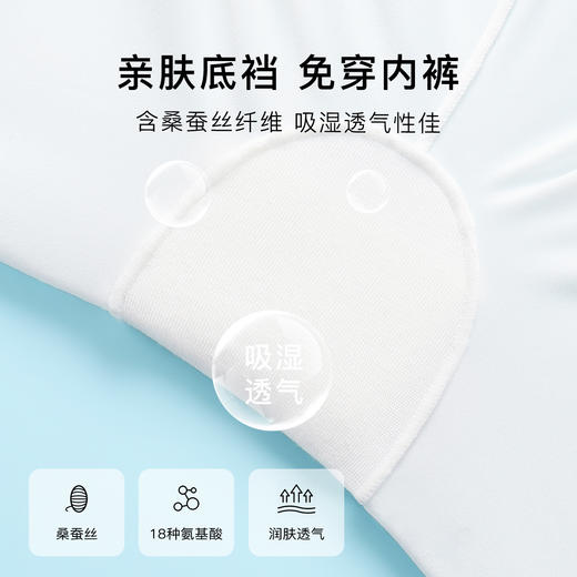 【超薄冰丝安全裤2条装】含桑蚕丝免穿内裤高腰透气防走光安全裤 清风解语安全裤2条装 商品图4