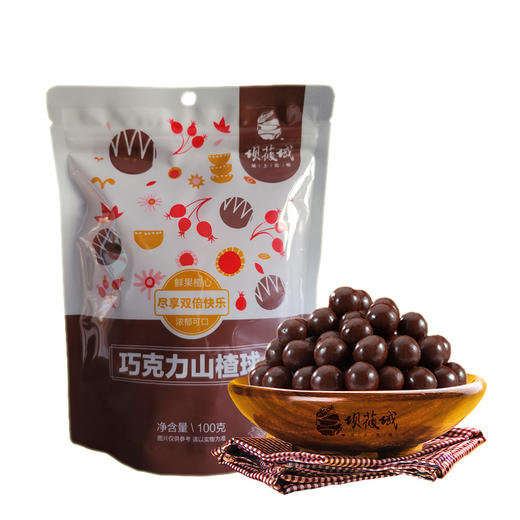 洁源县坝莜域巧克力酸奶山楂球100g*3袋 商品图0