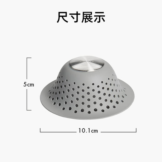 OXO 奥秀多用硅胶排水滤网OGGC13140900 商品图4