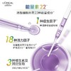 L'ORÉAL欧莱雅 全新第四代 小黑瓶肌底精华 75ml【国行中文包装】 商品缩略图3