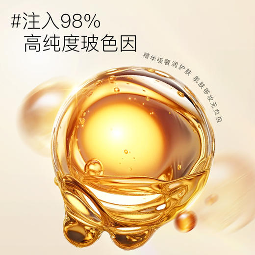 【添加98%*玻色因  双重锁妆】[小滋特惠]ZEESEA滋色玻色因奢润素颜霜 60g 商品图2