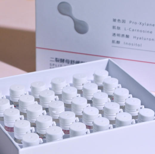 次抛30支*1.5ml 80%二裂酵母发酵滤液添加的安瓶 （二裂酵母学名双歧杆菌）舒缓功效检测 晚香玉清幽香氛 1%烟酰胺2%肌醇 肌肽寡肽玻色因玻尿酸神经酰胺…维稳通透肌肤对抗光老化 商品图6