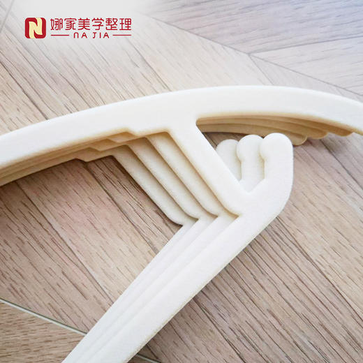 【米色10支/50支/100支】娜家高档植绒环保衣架 商品图3