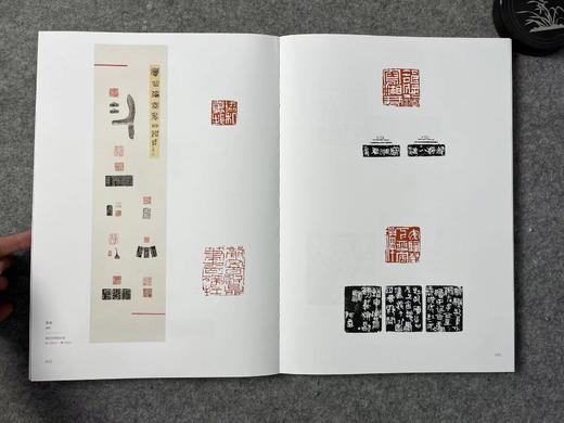 【十三届国展-篆书、篆刻、刻字作品集】 商品图8