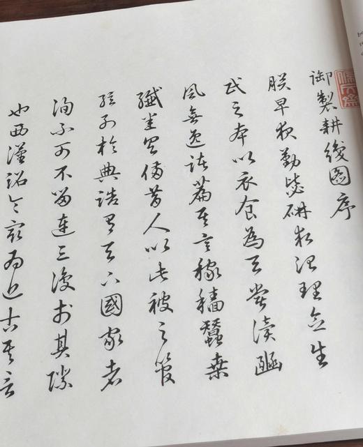 特惠《御制耕织图》，宣纸线装，筒子页，六合函套装，8开，850*1168mm，华东师范大学出版社2015年一版七印，定价580，售价188元。品相描述见后。 商品图5