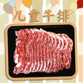 澳洲和牛 PROUD FOODS 儿童牛排M9 200g/片（江浙沪皖冷链发货，其余地区不发）