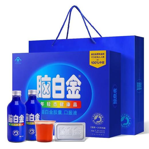 【自营】脑白金（0.25g*20粒+250ml*2瓶)含褪黑素成人中老年 送长辈礼盒送礼送人礼品 商品图1
