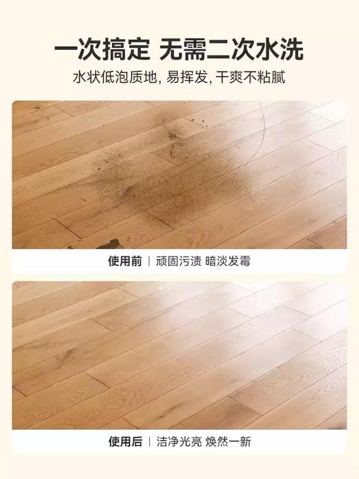 Green Kulture露力可-天然环保酵素地板清洁剂1000ml 商品图3