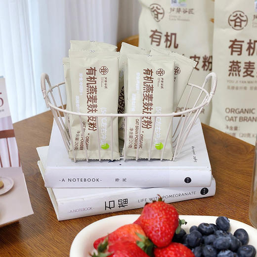 【♻️2袋48包】 有机燕麦麸皮粉  饱腹代餐✔️香糯Q弹✔️  2袋    480g/袋 （20g*24包） 商品图0