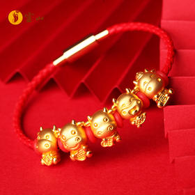 灵山开运金·五福牛黄金手绳