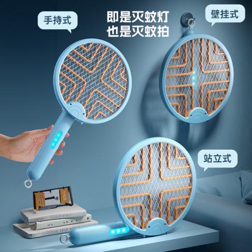 电蚊拍！24小时灭蚊！ 商品图2