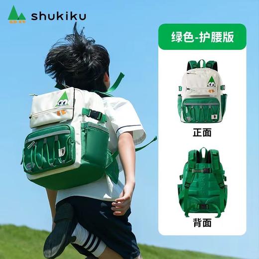 (包邮)shukiku24年儿童双肩护脊书包（四种颜色） 商品图2