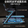 SHUA舒华家用马拉松跑步机静音折叠室内运动健身器材官方旗舰店E7 商品缩略图4