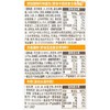 必品阁脆皮年糕琥珀甜辣346g/袋 商品缩略图2