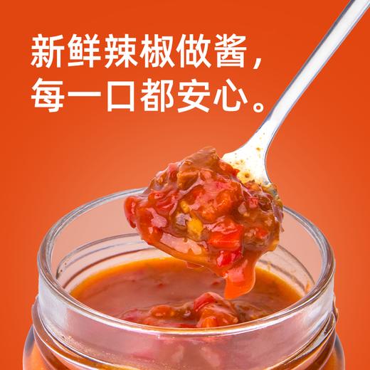 【9两健康】糖友鲜辣牛肉酱 商品图2